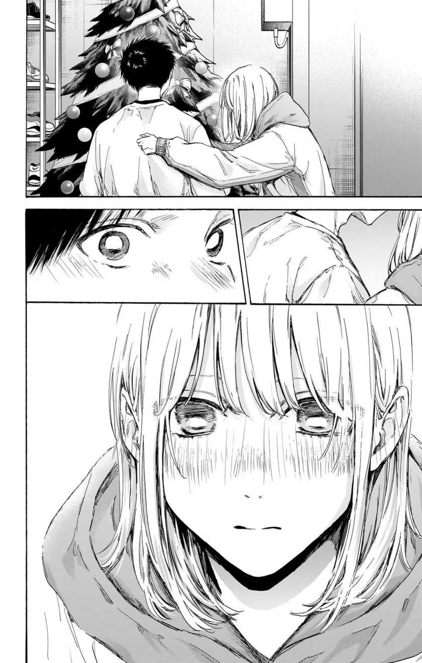 Ao no Hako chapter 97 halaman 5