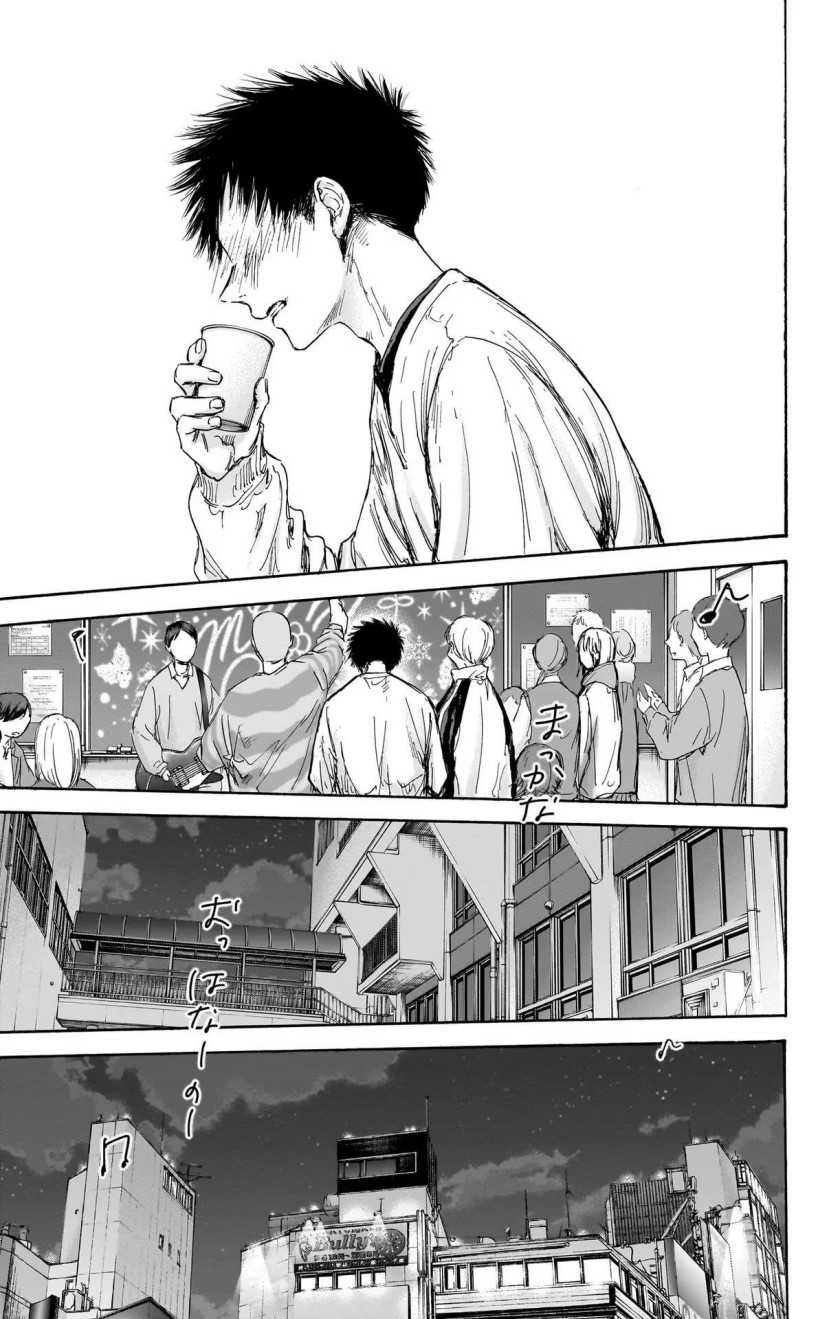 Ao no Hako chapter 97 halaman 10