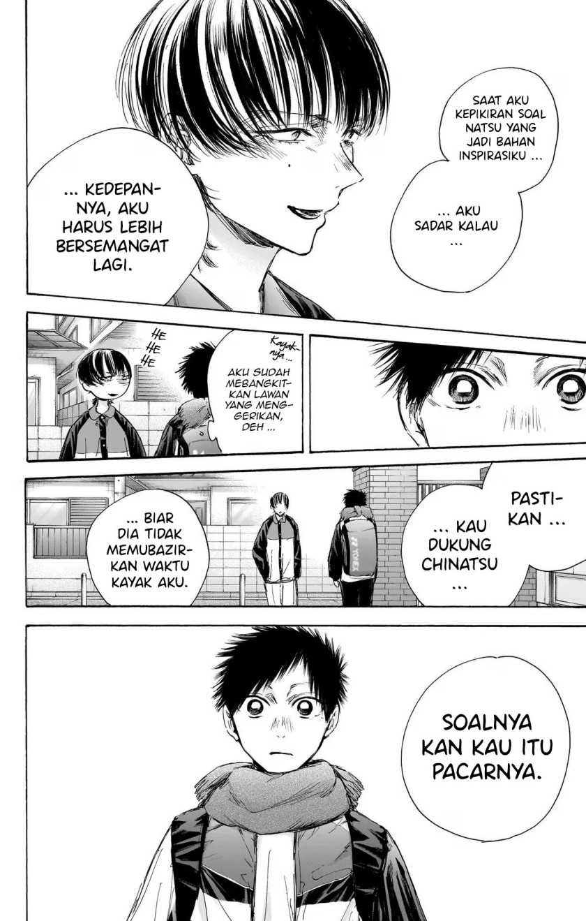 Ao no Hako chapter 97 halaman 17