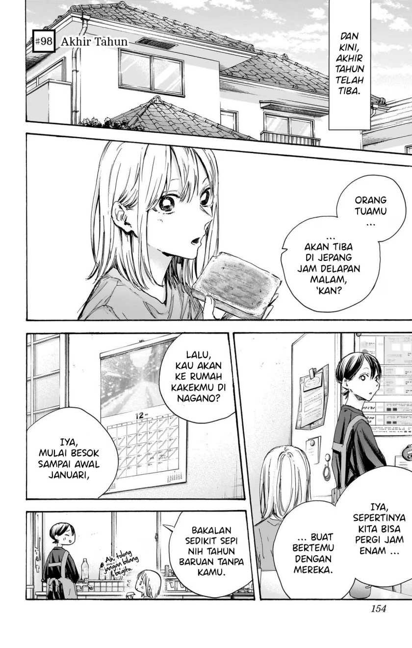 Ao no Hako chapter 98 halaman 3