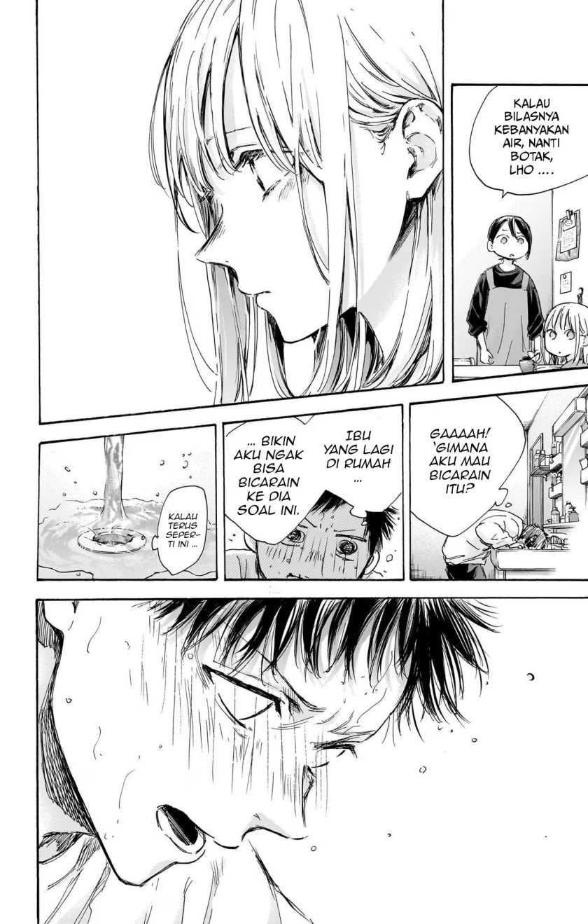 Ao no Hako chapter 98 halaman 5