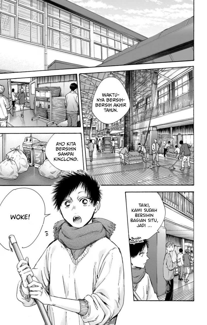 Ao no Hako chapter 98 halaman 6