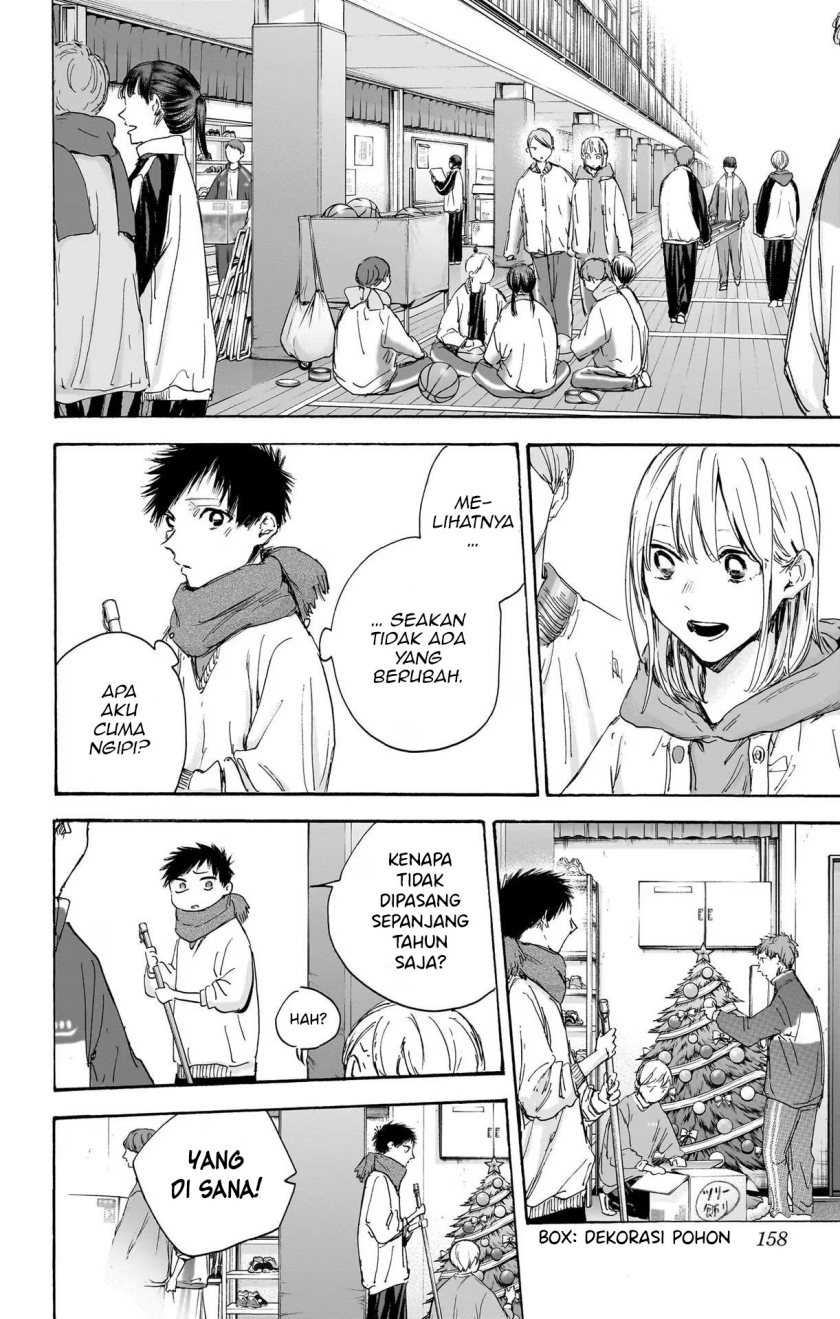 Ao no Hako chapter 98 halaman 7