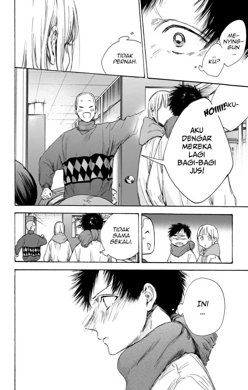 Ao no Hako chapter 98 halaman 13
