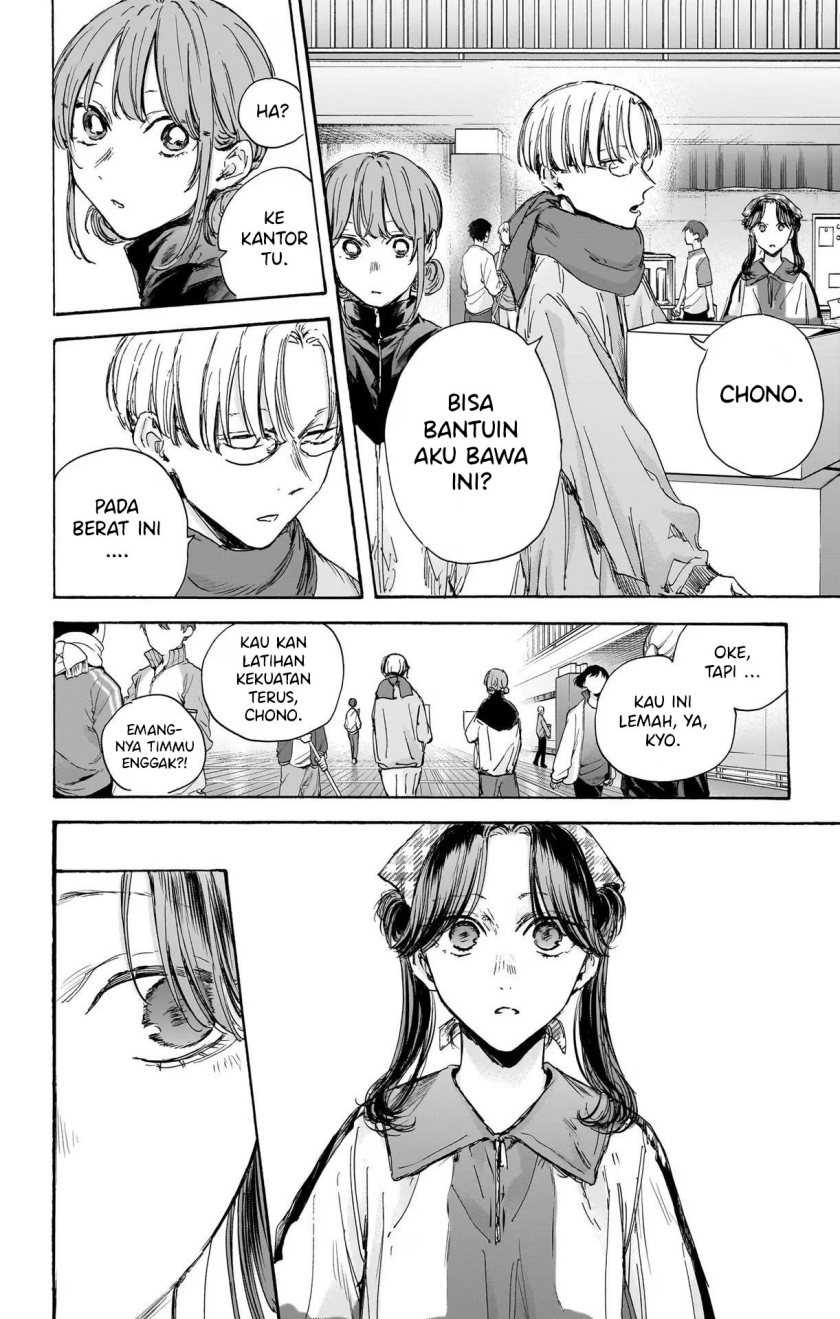 Ao no Hako chapter 98 halaman 15