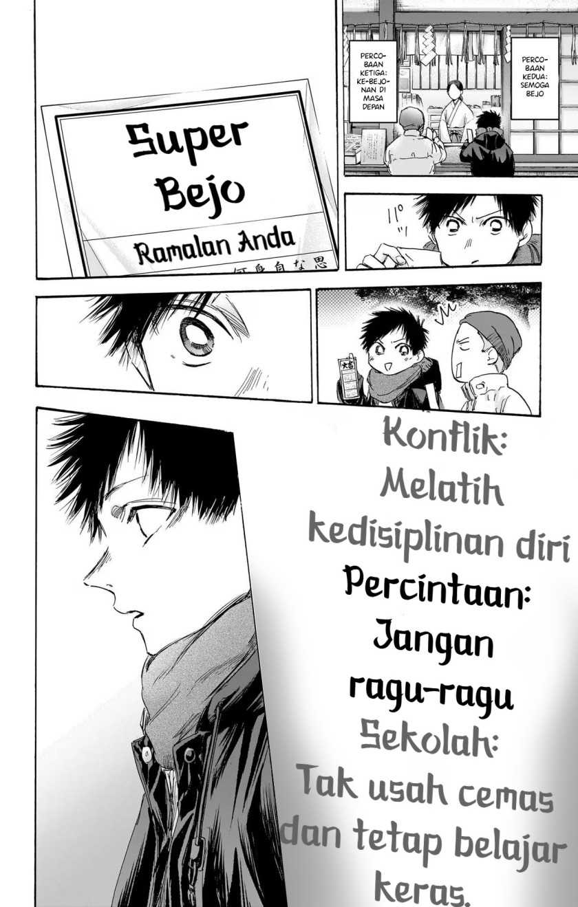Ao no Hako Bab 99 halaman 13