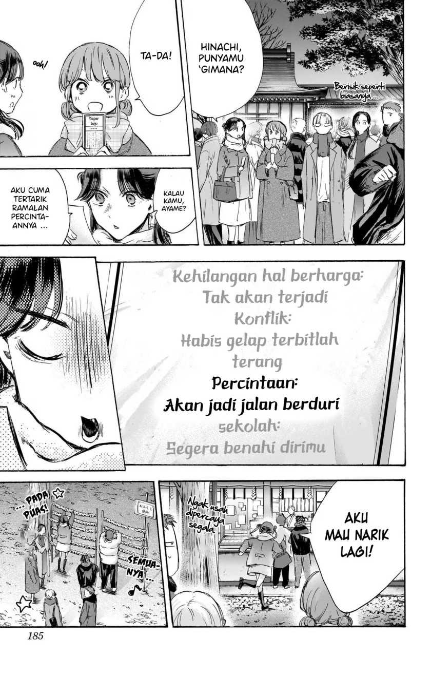 Ao no Hako Bab 99 halaman 14