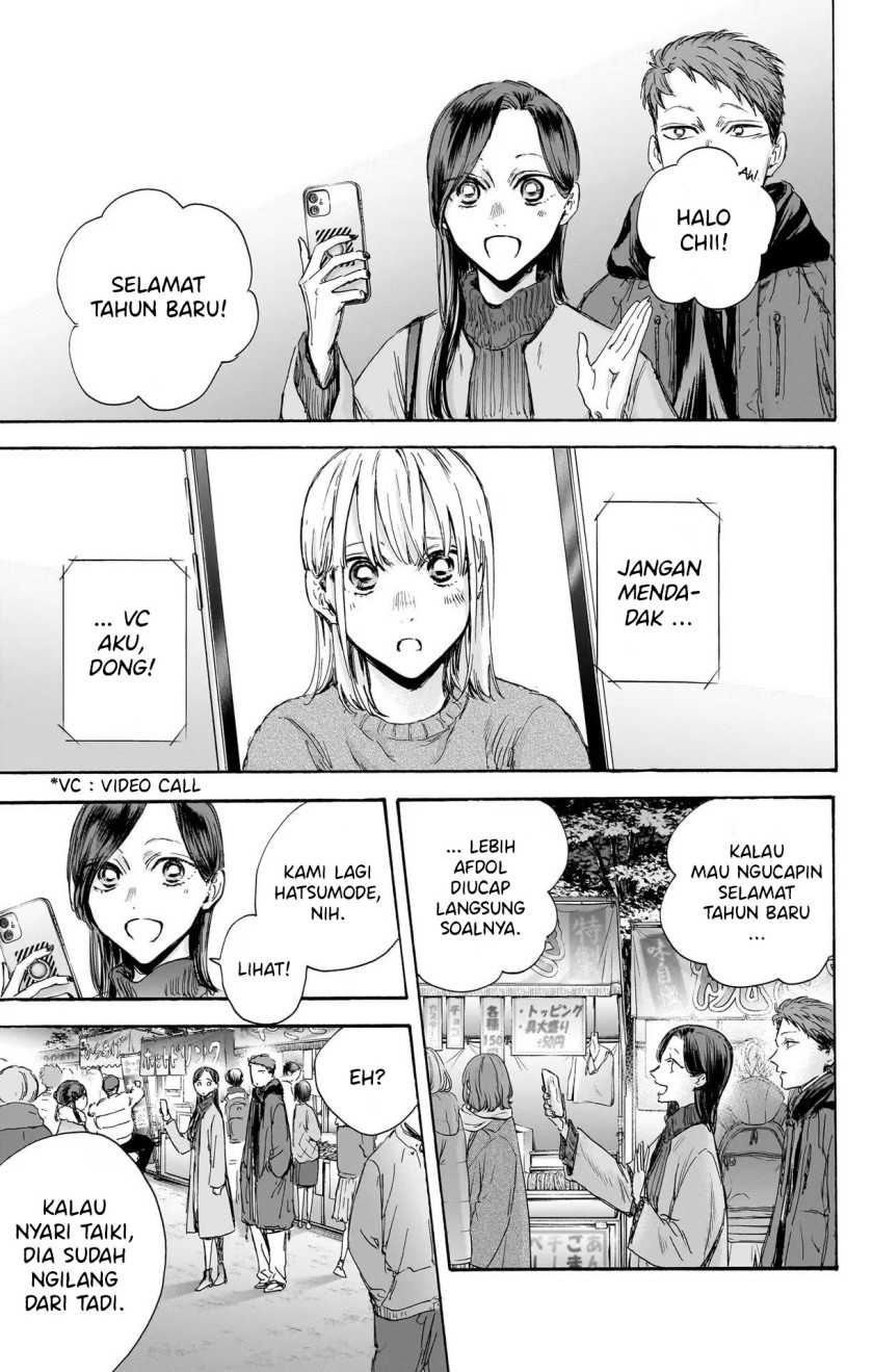 Ao no Hako Bab 99 halaman 18