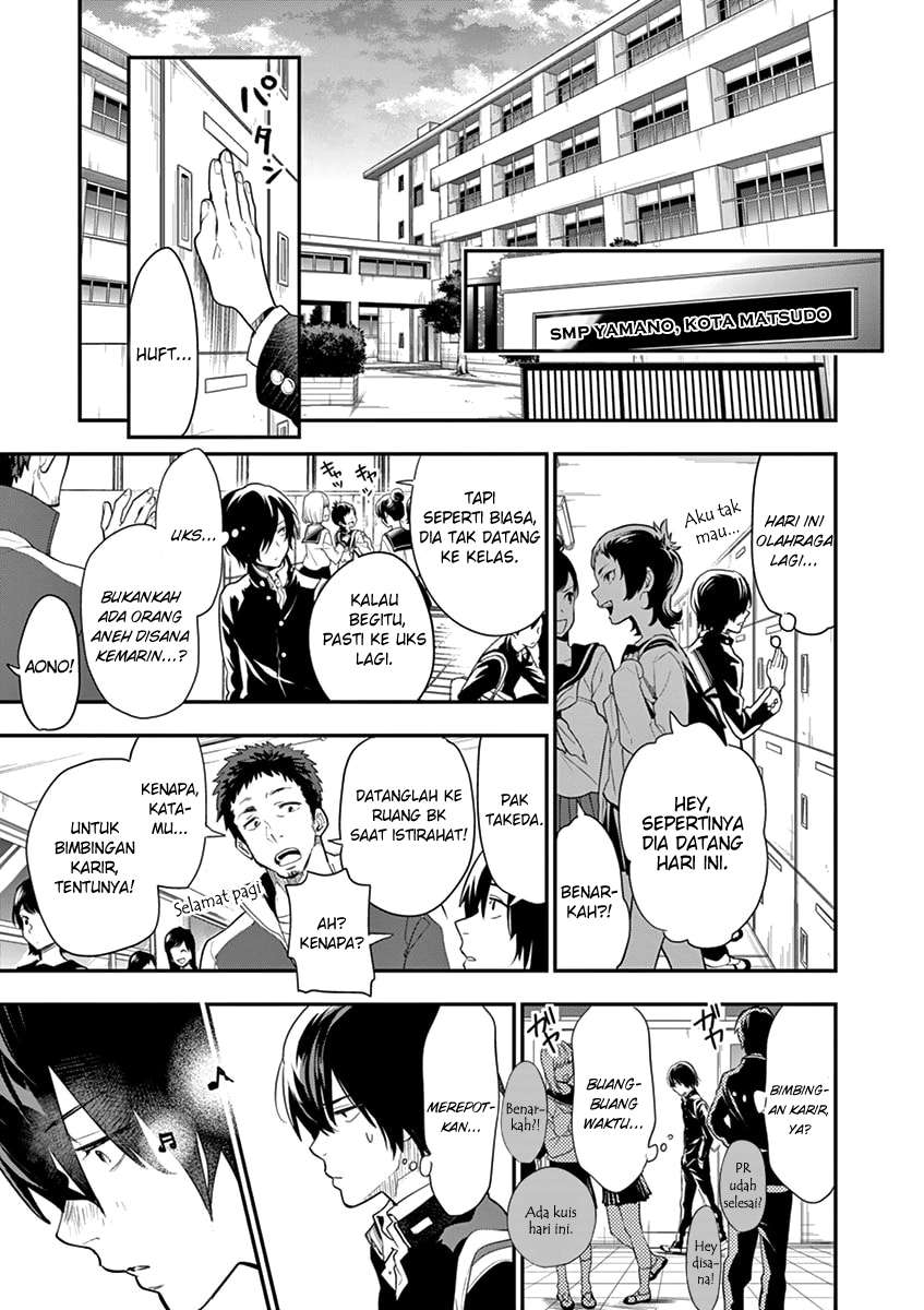 Ao no Orchestra Bab 01 halaman 14