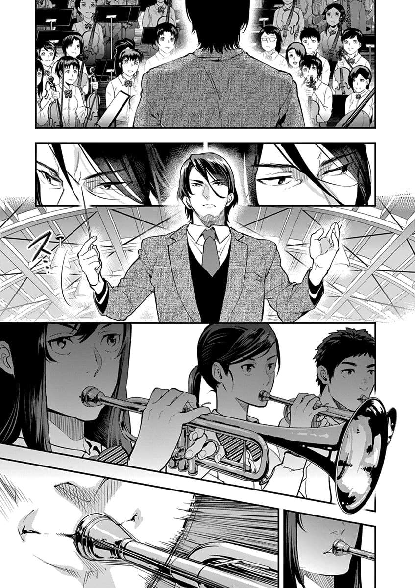 Ao no Orchestra chapter 06 halaman 22