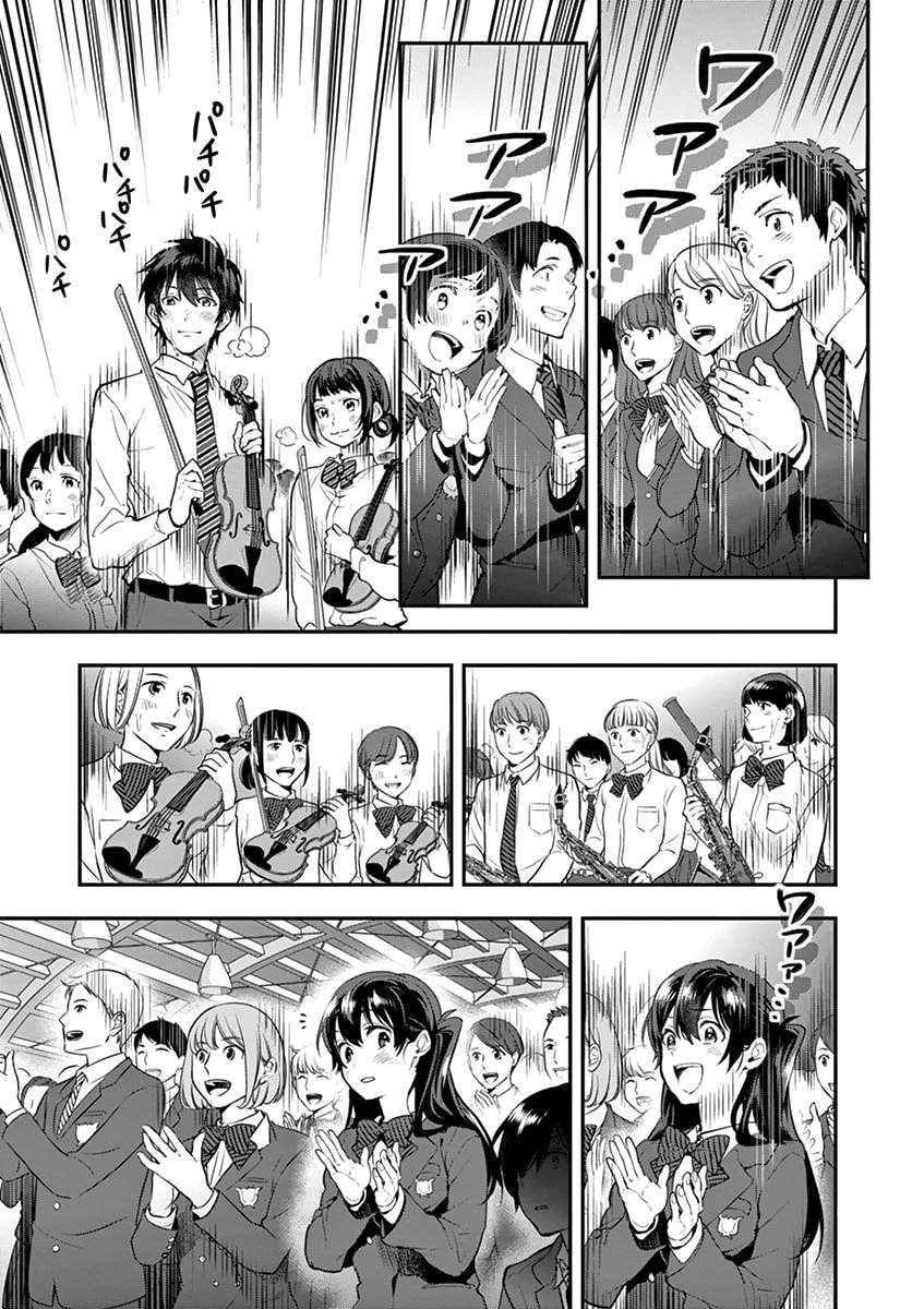 Ao no Orchestra chapter 06 halaman 34