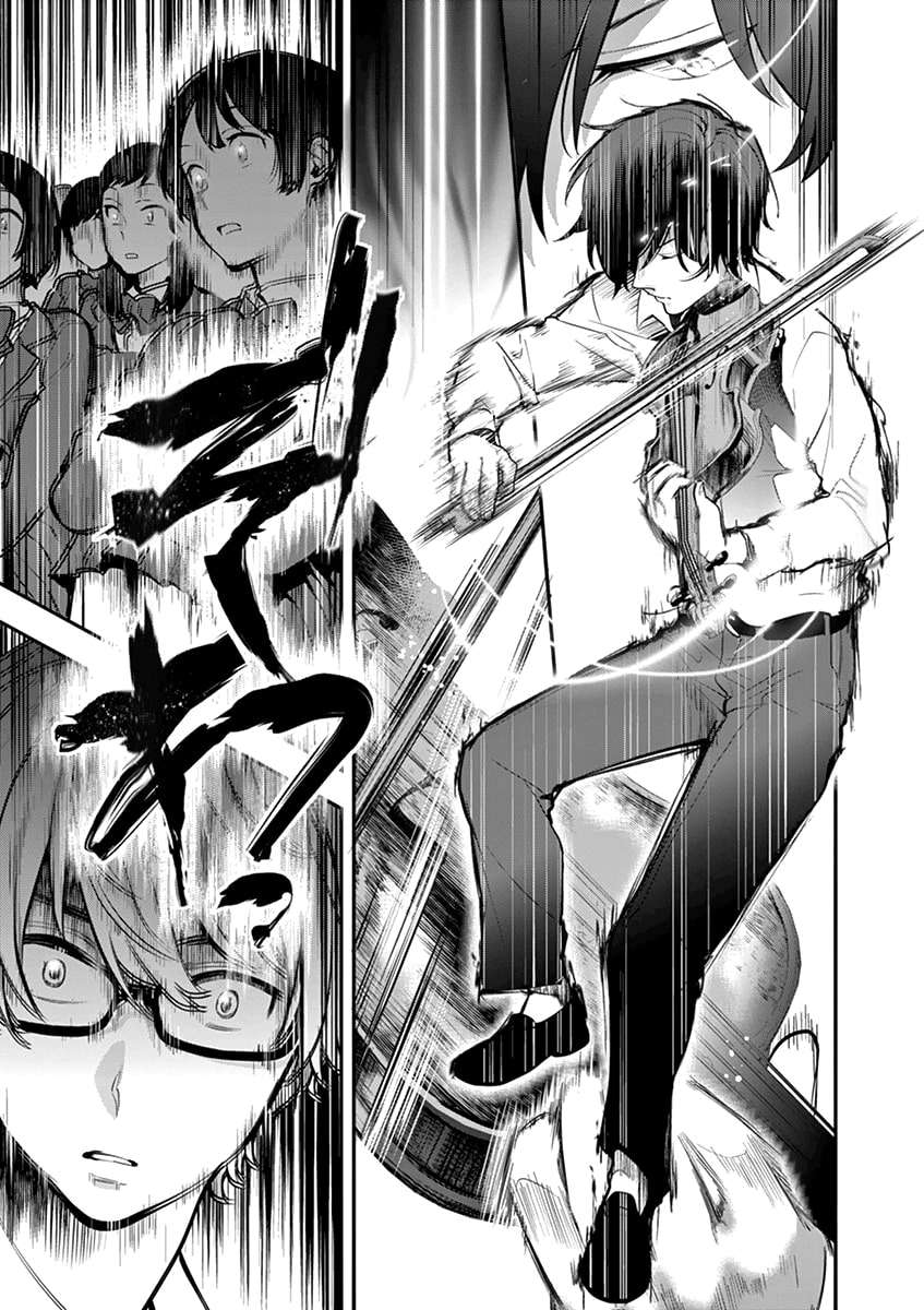 Ao no Orchestra Bab 08 halaman 12