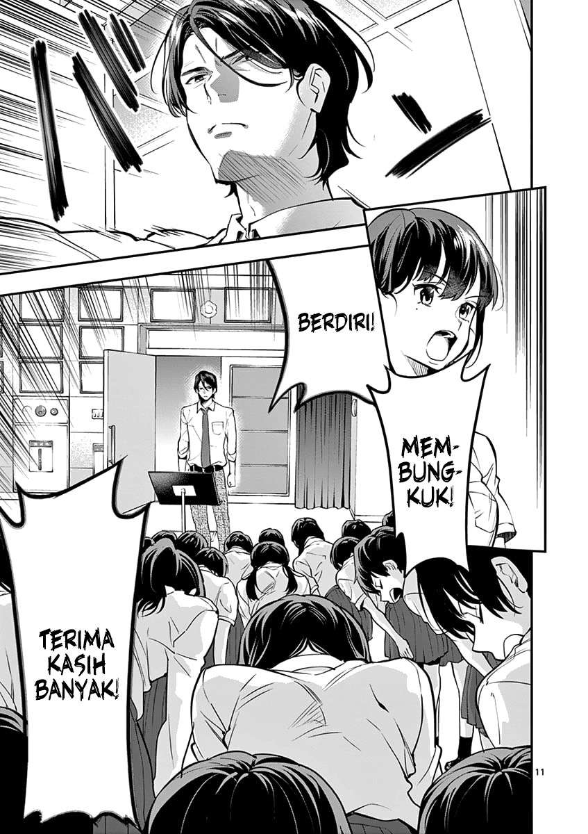 Ao no Orchestra Bab 11 halaman 12