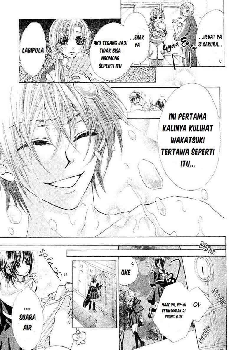 Aoi Kiseki Bab 1 halaman 24