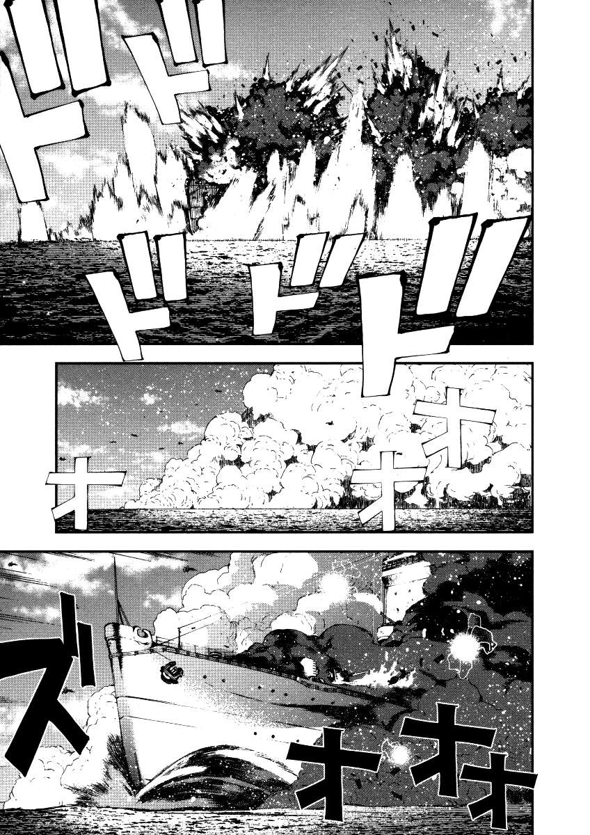 Aoki Hagane No Arpeggio Bab 1 halaman 14