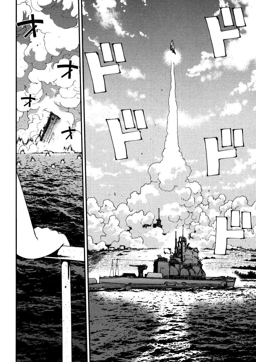 Aoki Hagane No Arpeggio Bab 1 halaman 32