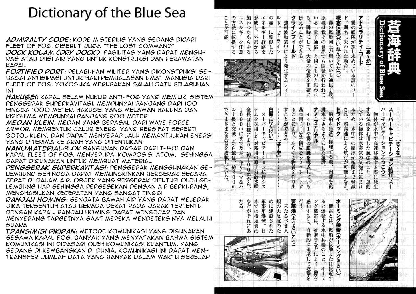 Aoki Hagane No Arpeggio chapter 11 halaman 32