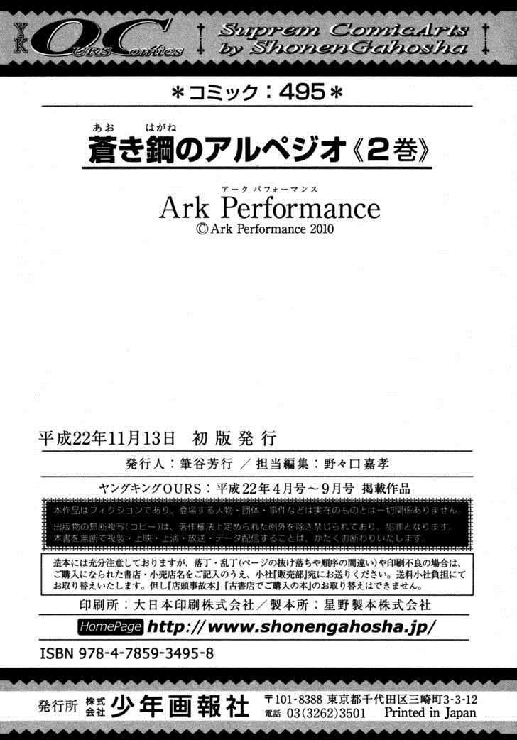 Aoki Hagane No Arpeggio chapter 11 halaman 33