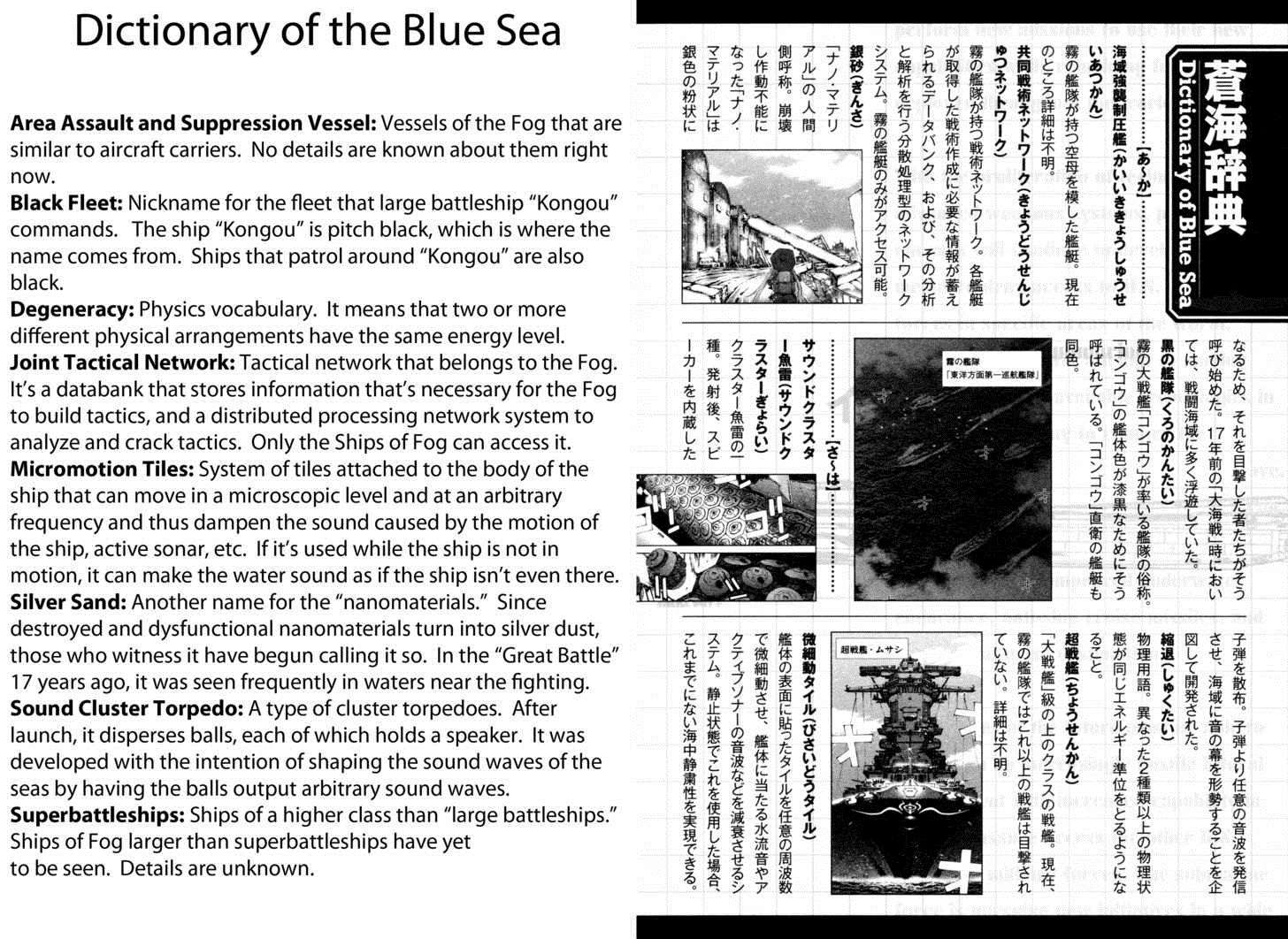 Aoki Hagane No Arpeggio Bab 17 halaman 32