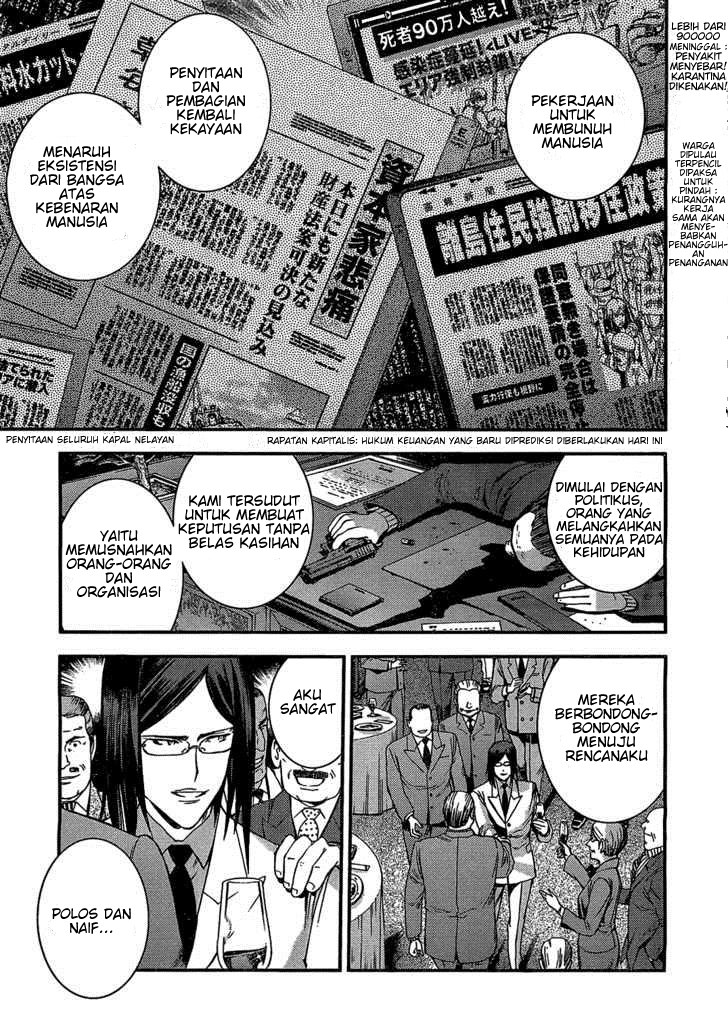 Aoki Hagane No Arpeggio chapter 24 halaman 8