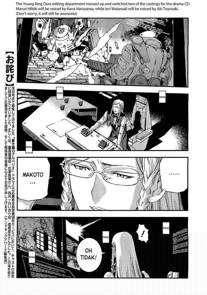 Aoki Hagane No Arpeggio chapter 28 halaman 13