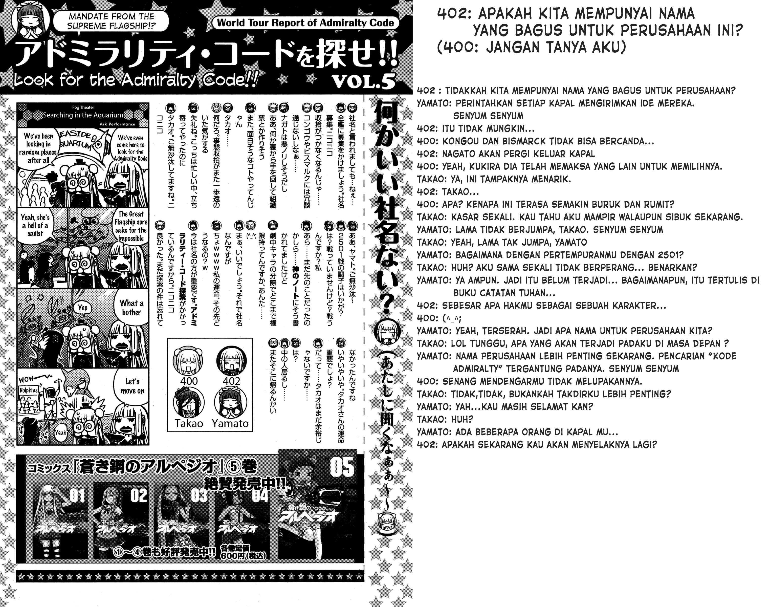 Aoki Hagane No Arpeggio Bab 36 halaman 32