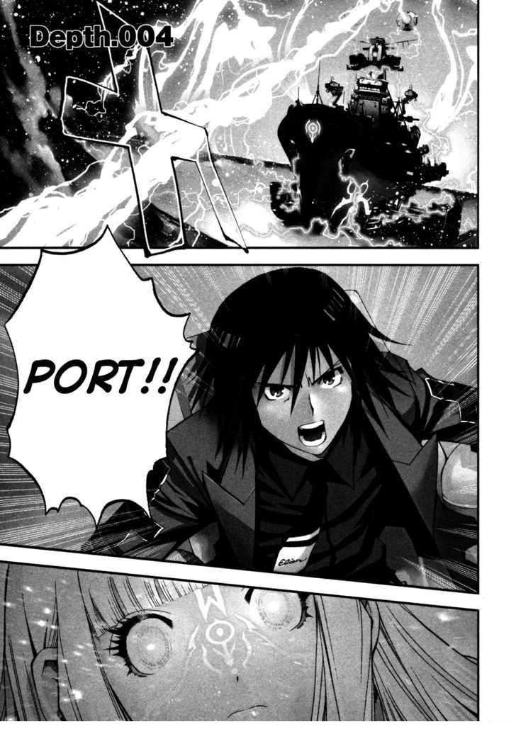 Aoki Hagane No Arpeggio chapter 4 halaman 1