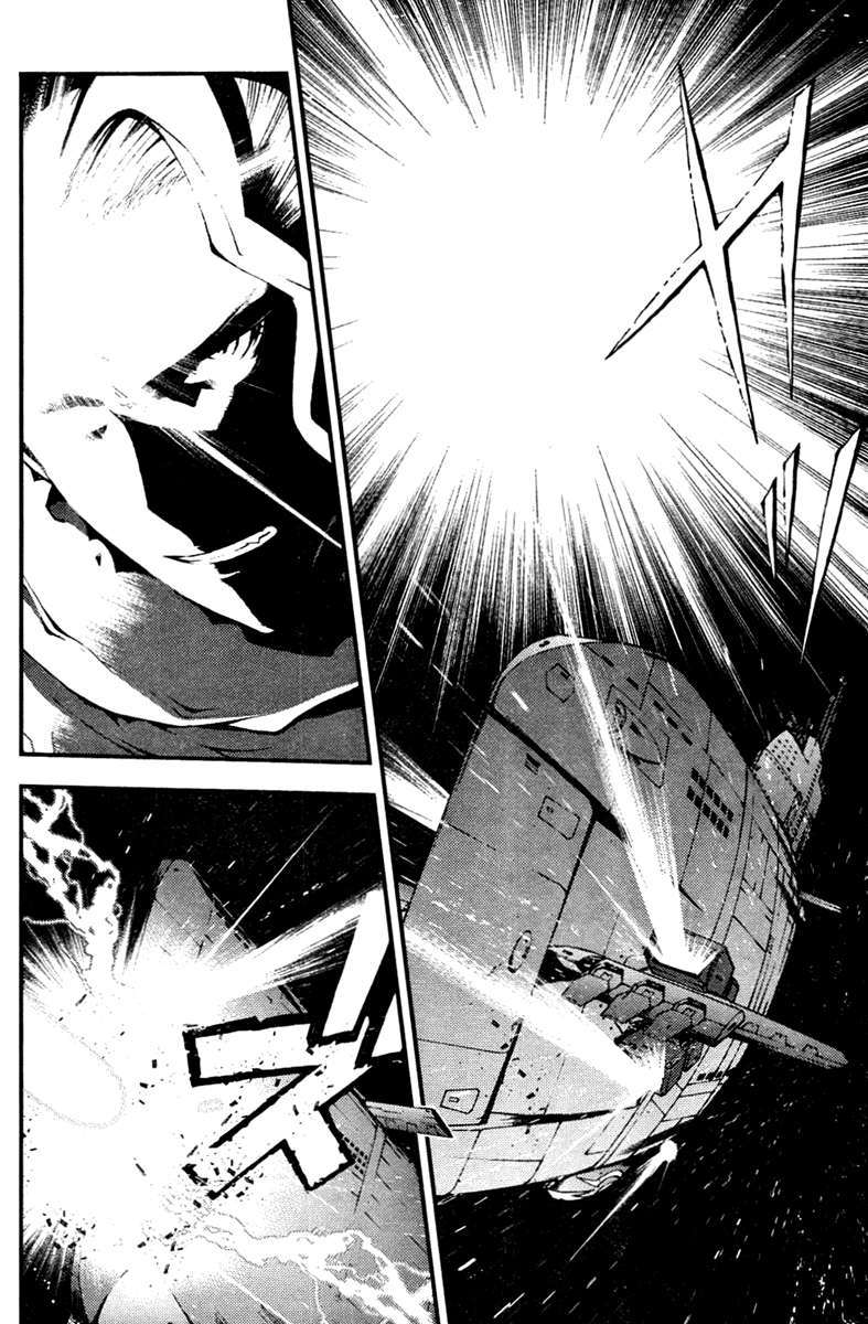 Aoki Hagane No Arpeggio Bab 40 halaman 17