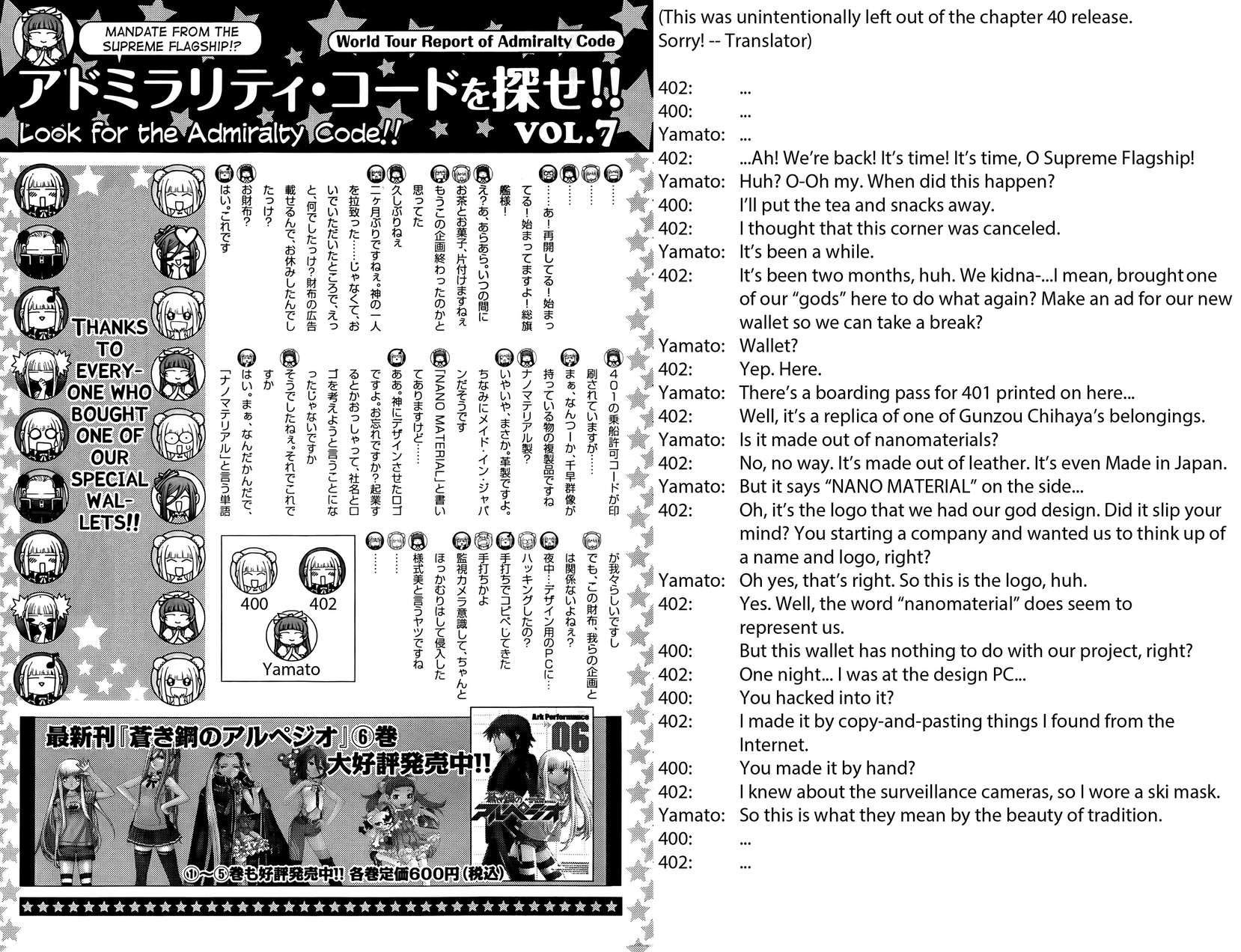 Aoki Hagane No Arpeggio Bab 41 halaman 28
