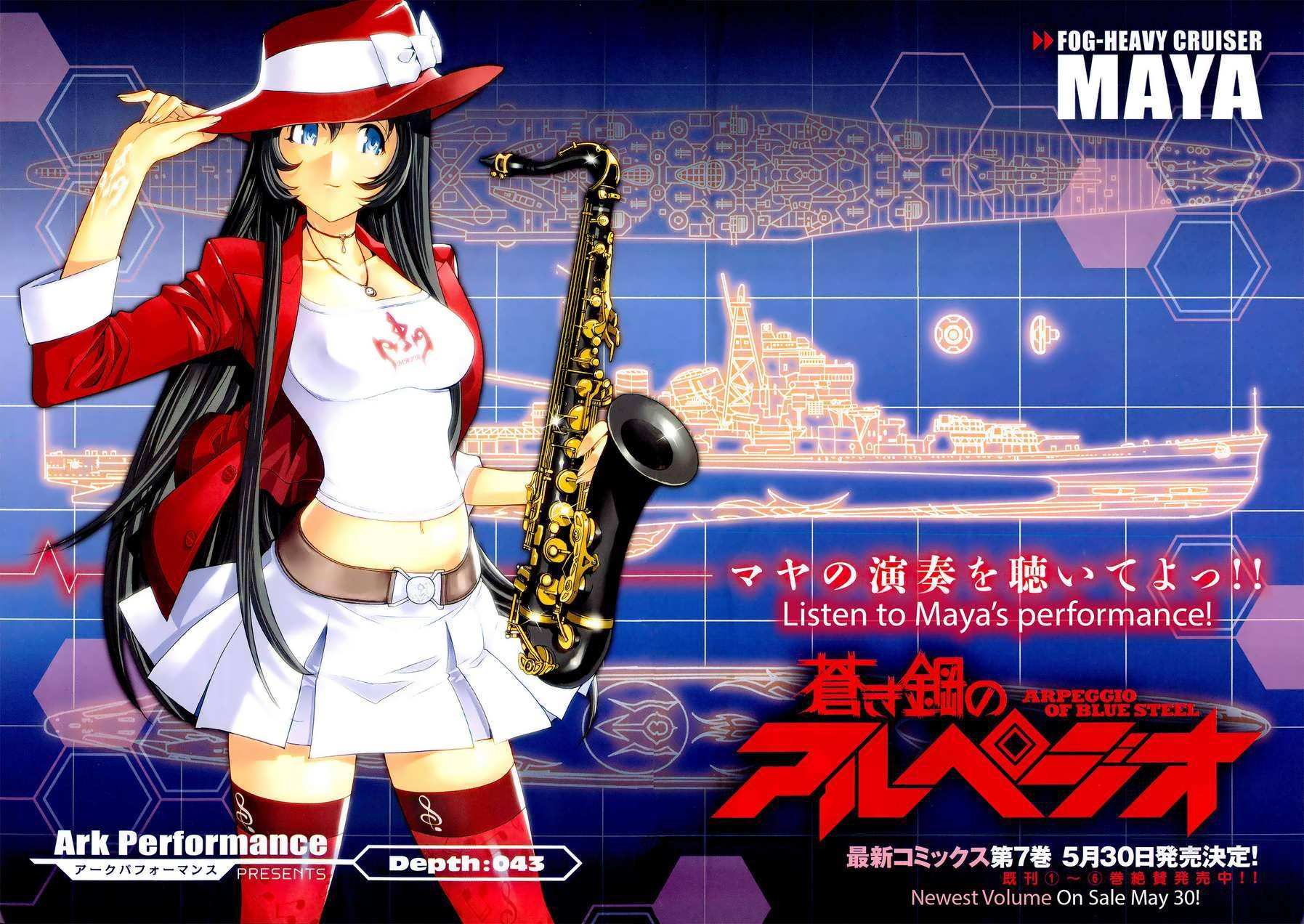 Aoki Hagane No Arpeggio chapter 43 halaman 2