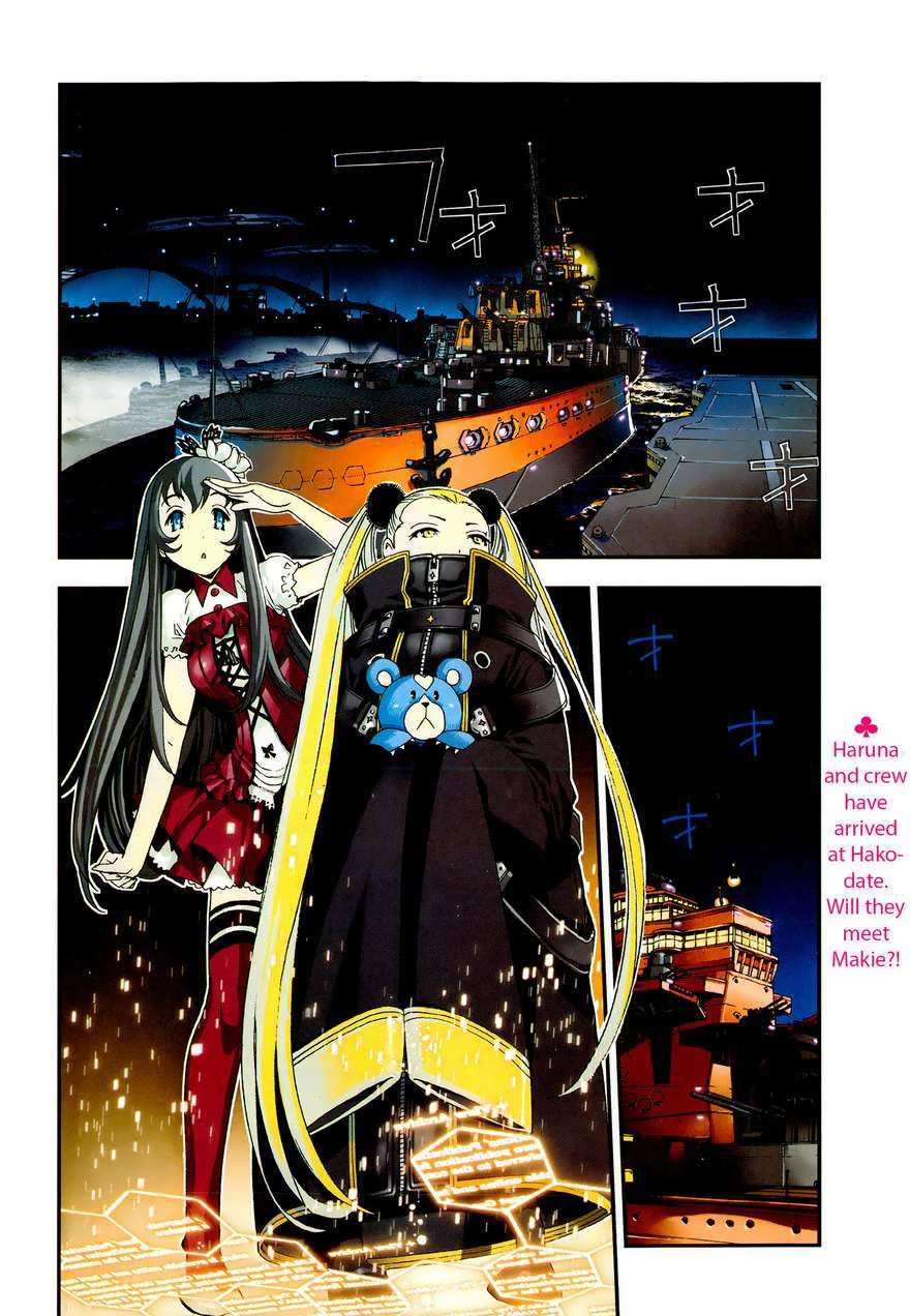Aoki Hagane No Arpeggio chapter 43 halaman 3