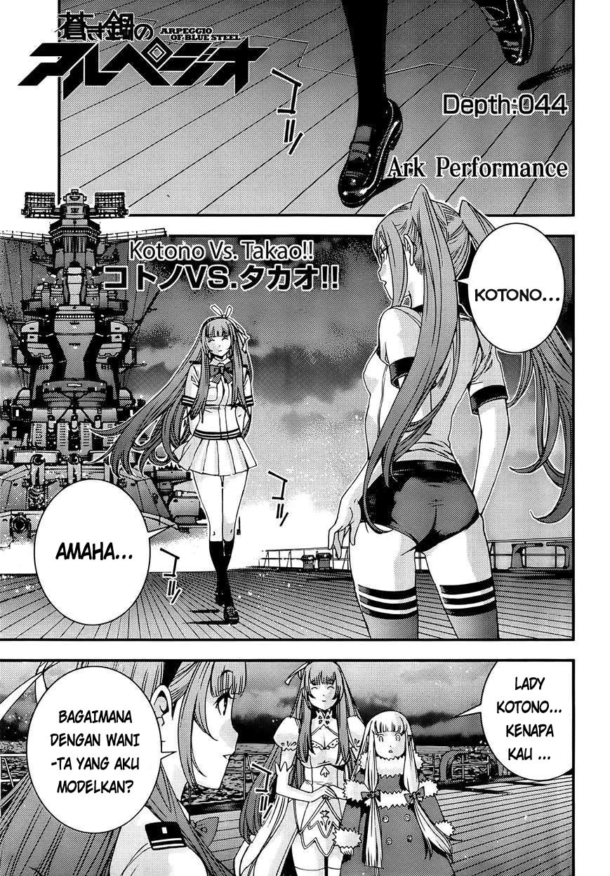 Aoki Hagane No Arpeggio Bab 44 halaman 1