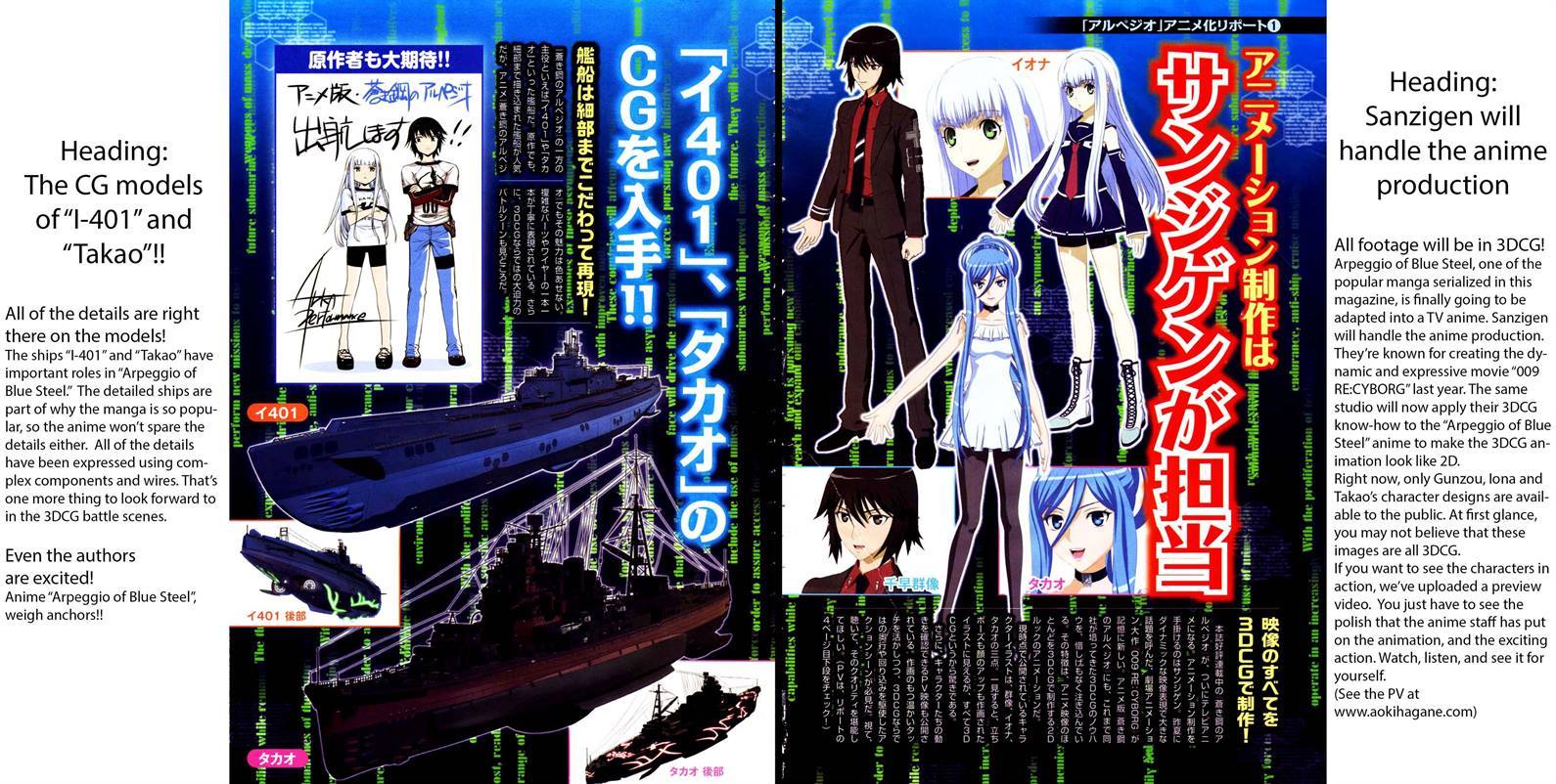 Aoki Hagane No Arpeggio chapter 45 halaman 3