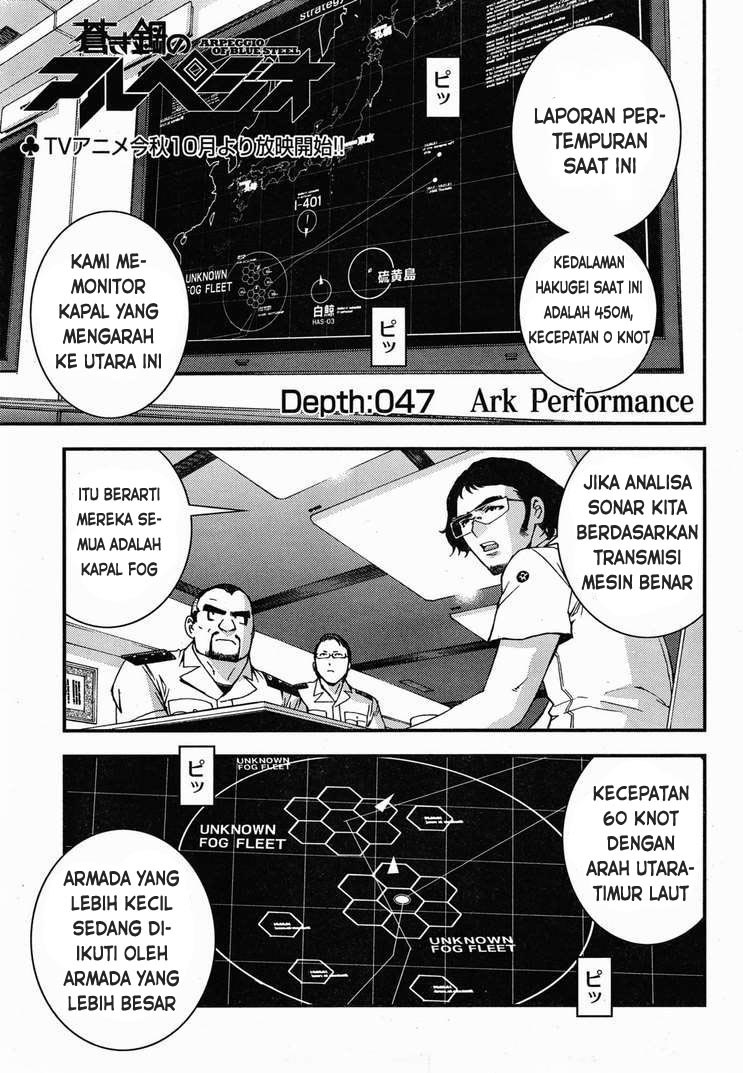Aoki Hagane No Arpeggio Bab 47 halaman 1