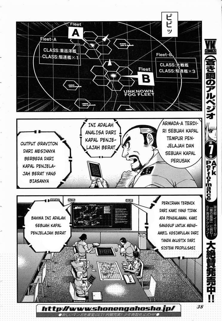 Aoki Hagane No Arpeggio Bab 47 halaman 4