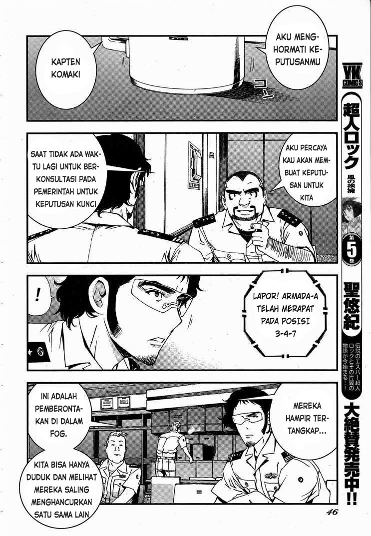 Aoki Hagane No Arpeggio Bab 47 halaman 12