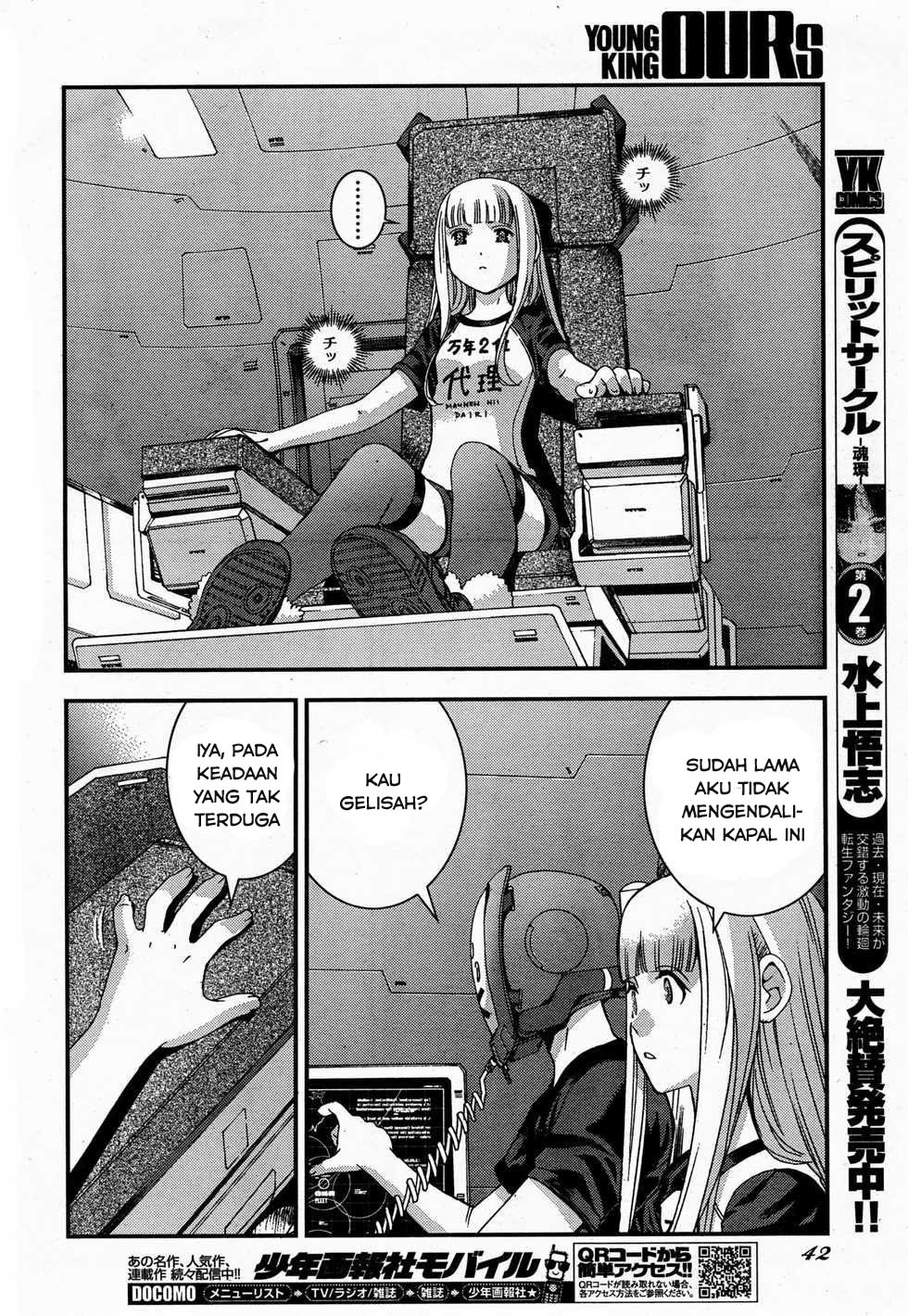 Aoki Hagane No Arpeggio chapter 48 halaman 4