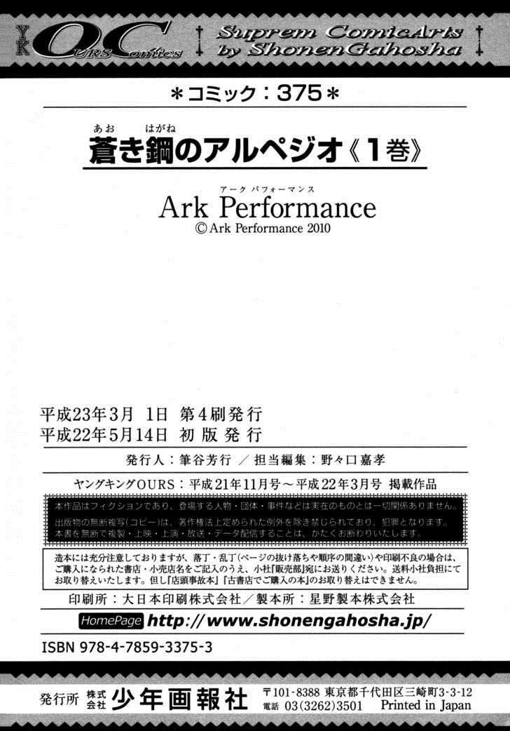 Aoki Hagane No Arpeggio Bab 5 halaman 38
