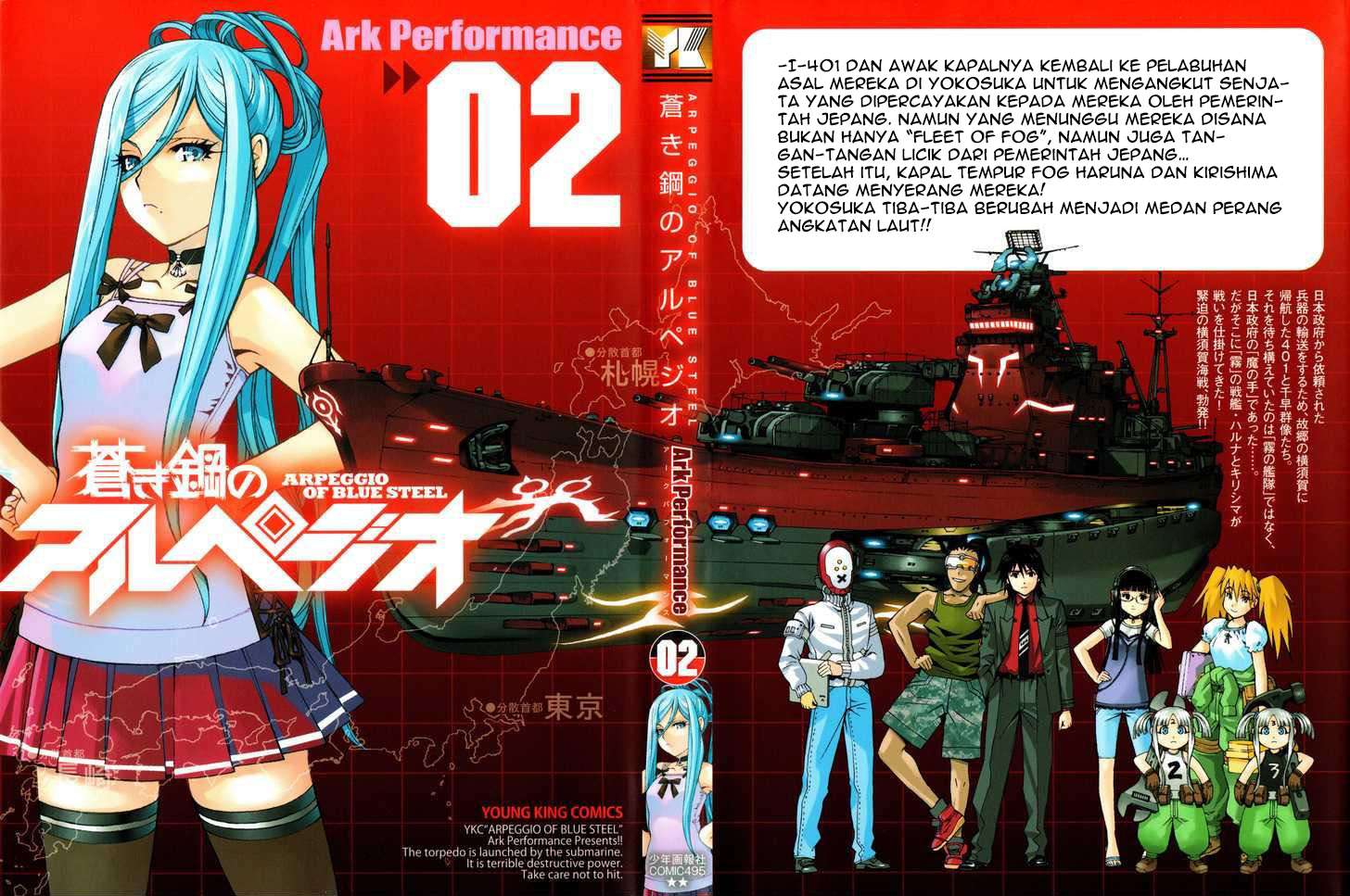 Aoki Hagane No Arpeggio chapter 6 halaman 1