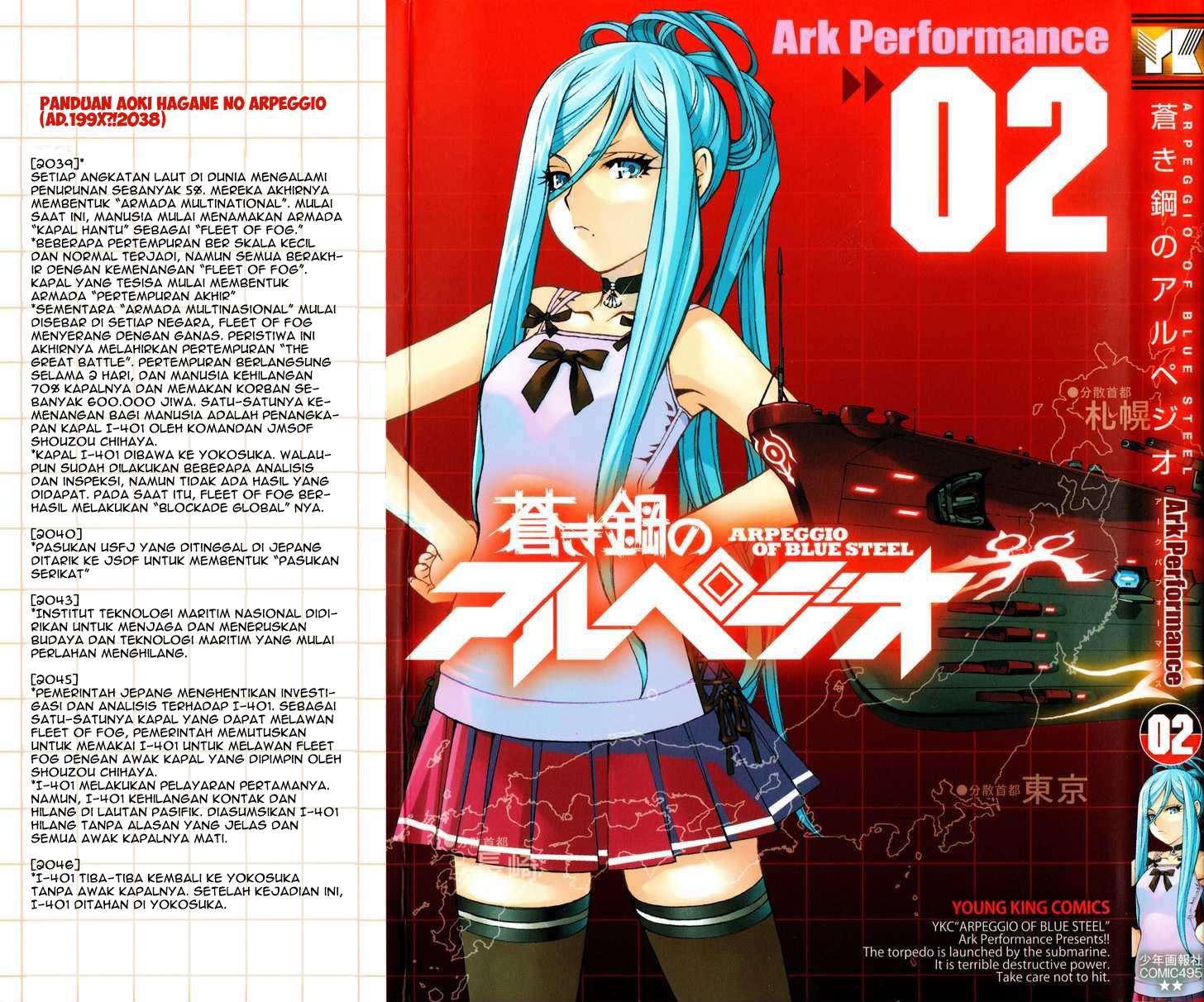 Aoki Hagane No Arpeggio chapter 6 halaman 2
