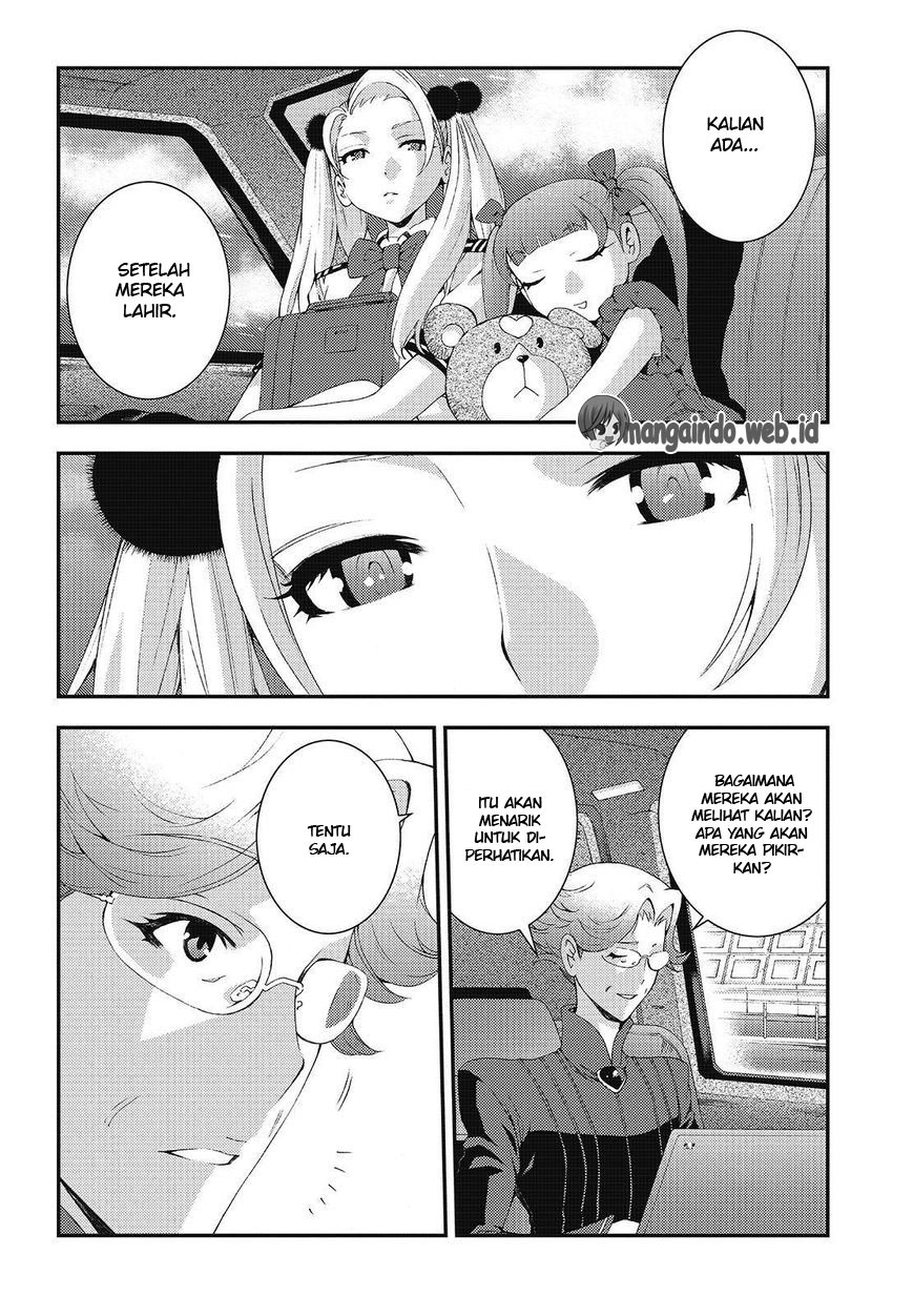 Aoki Hagane No Arpeggio Bab 76 halaman 12