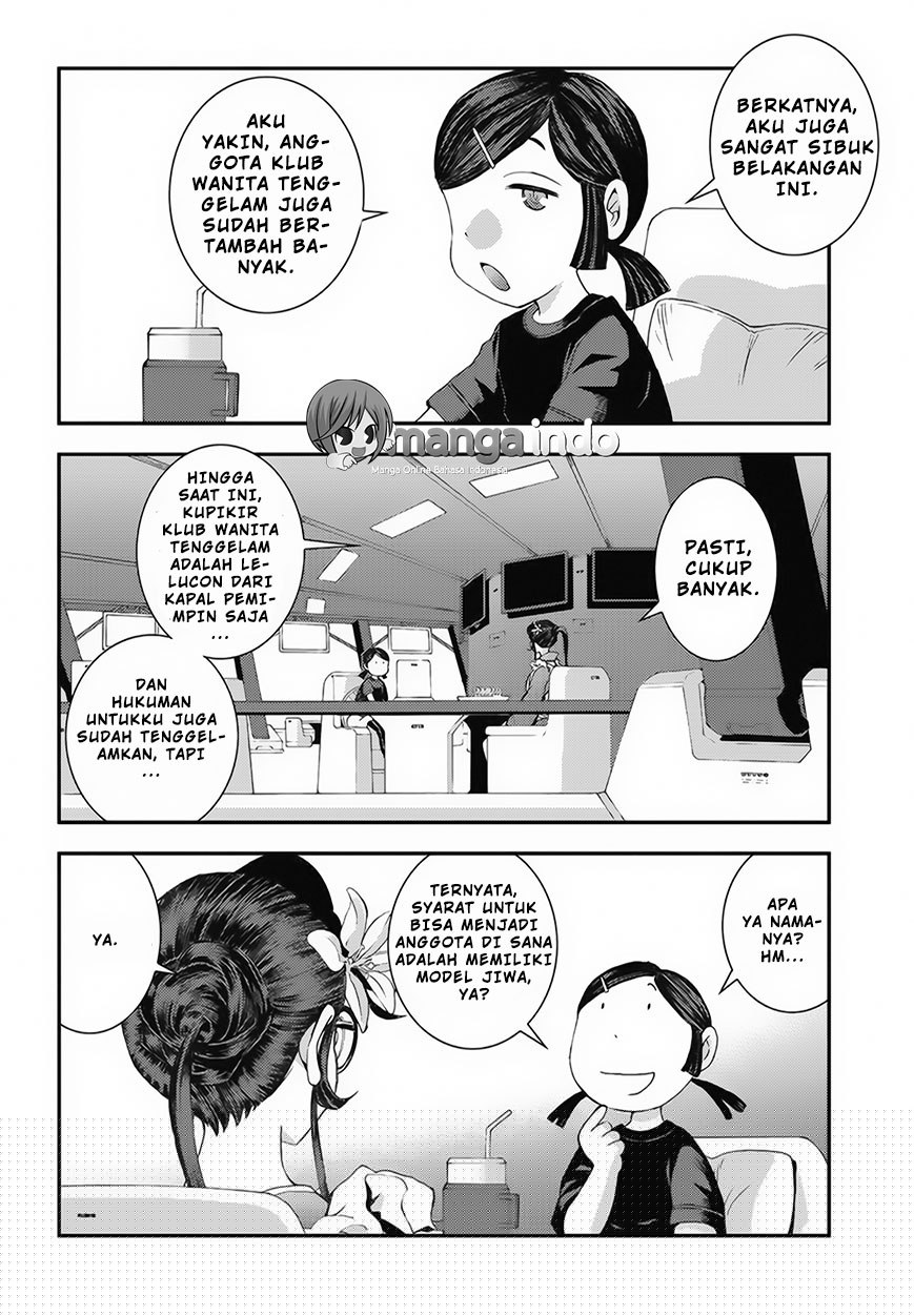 Aoki Hagane No Arpeggio Bab 80 halaman 23