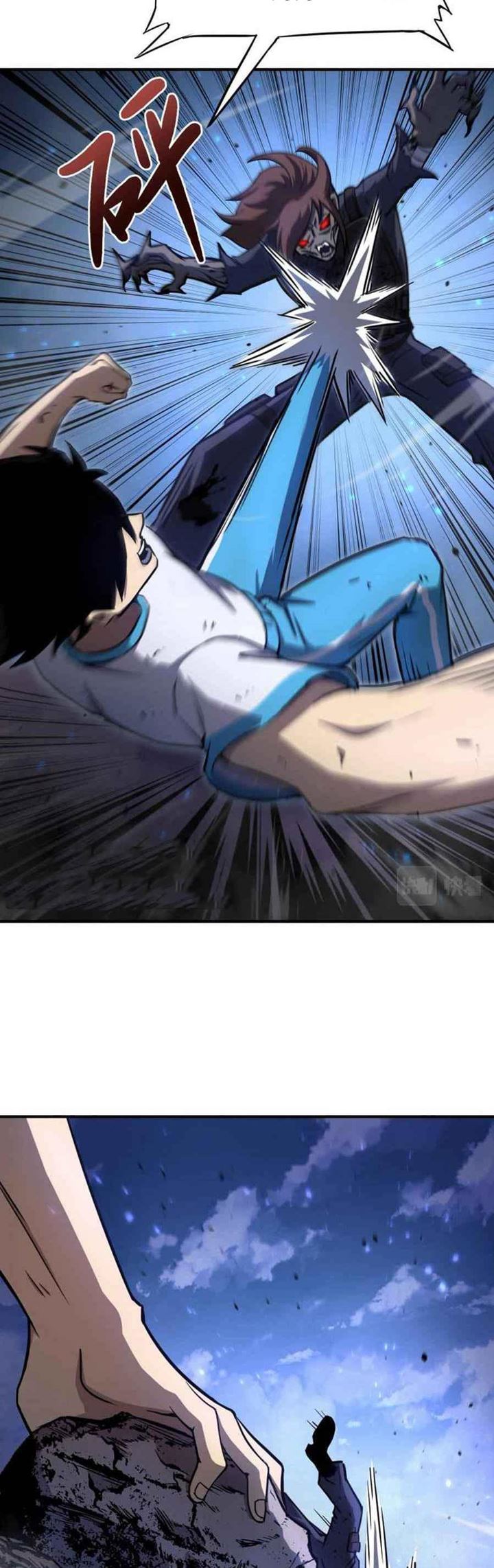 Apex Future Martial Arts Bab 01 halaman 56