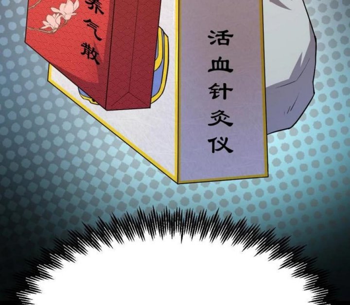 Apex Future Martial Arts chapter 05 halaman 36