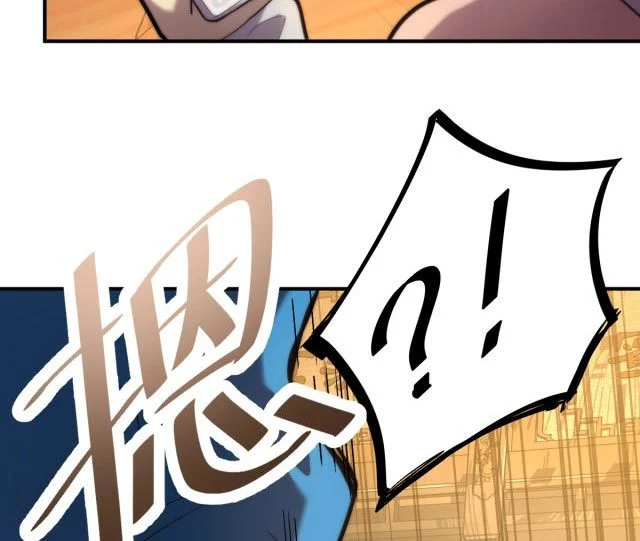 Apex Future Martial Arts chapter 08 halaman 25
