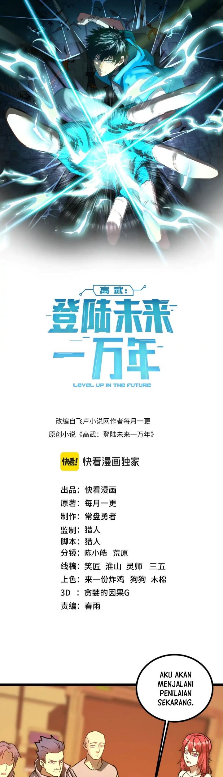Apex Future Martial Arts chapter 130 halaman 4