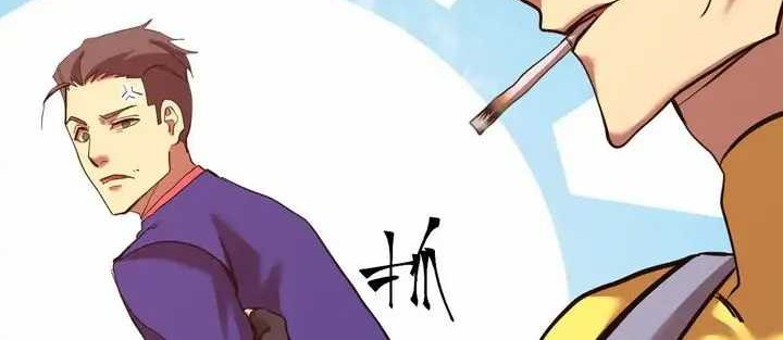 Apex Future Martial Arts chapter 133 halaman 7