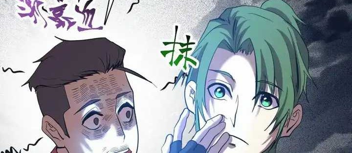 Apex Future Martial Arts chapter 133 halaman 17