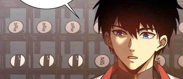 Apex Future Martial Arts chapter 133 halaman 73
