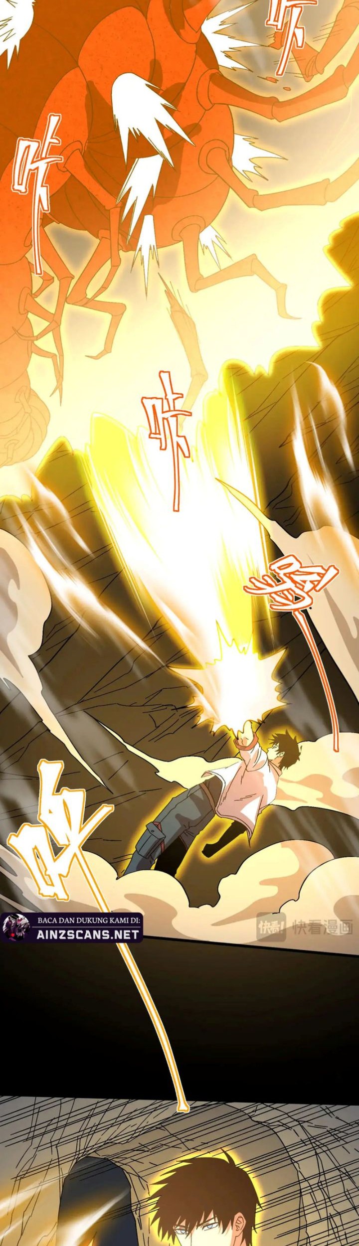Apex Future Martial Arts chapter 139 halaman 26